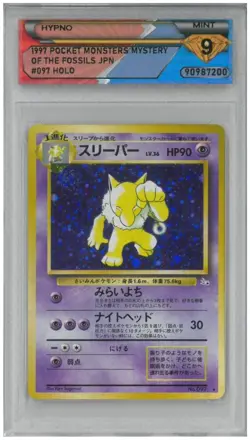 1997 Hypno #97 Holo BLEED (SWIRL) DSG 9 Graded Rare Pokemon Japanese Fossil WOTC - Image 1