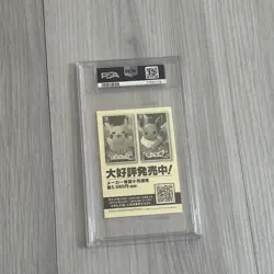 2018 Pokemon Japanese My 151 Campaign Stickers Pikachu #025 PSA 8 - Image 2