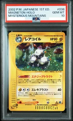 PSA 10 2002 Pokemon Japanese Mysterious Mountains #038 Magneton 038/088 - Image 1
