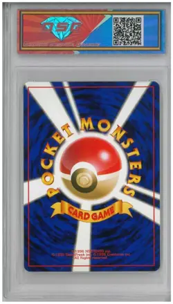 1997 Electrode #101 Holo BLEED (SWIRL) DSG 9 Rare Pokemon Japanese Jungle WOTC - Image 2