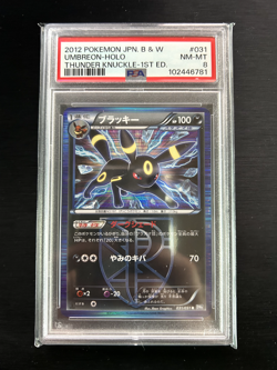 Umbreon 1st Edition Thunder Knuckle 031/051 | Japanese | PSA 8 | Pokemon TCG - Image 1