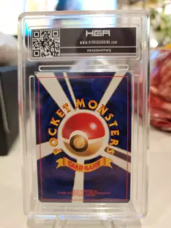 1997 Vileplume #45 Holo (Part SWIRL) HGA 9.5 Mint + Pokemon Japanese Jungle WOTC - Image 2