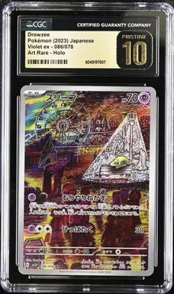 CGC 10 Pristine Drowzee 086/078 AR Art Rare Violet ex sv1V Japanese Pokemon Card - Image 1