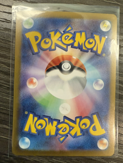 Pikachu ex SAR 132/106 Super Electric Breaker sv8 Pokemon Card Japanese new - Image 2