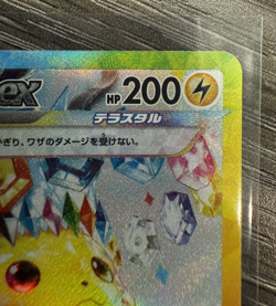 Pikachu ex SAR 132/106 Super Electric Breaker sv8 Pokemon Card Japanese new - Image 3