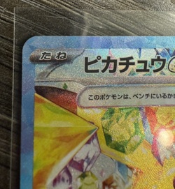 Pikachu ex SAR 132/106 Super Electric Breaker sv8 Pokemon Card Japanese new - Image 4