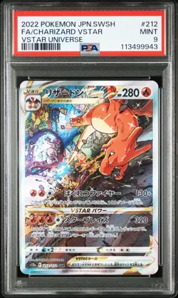 PSA 10 & 9 Charizard Mewtwo VSTAR SAR Sequential Set Japanese Pokemon Card - Image 3
