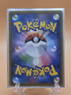 Pikachu Holo - 014/024 SMP2 Detective Pikachu MINT/NM - Japanese Pokemon Card - Image 2