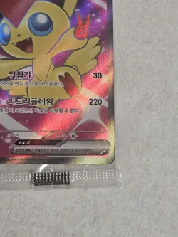 Sealed New 🇰🇷 KOREAN Pokemon Card Victini Ex Tournament Winner Promo #052/SV-P - Image 4