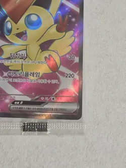 Sealed New 🇰🇷 KOREAN Pokemon Card Victini Ex Tournament Winner Promo #052/SV-P - Image 4