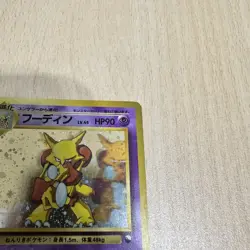 Alakazam 065 Masaki Veding Promo Holo Old Back Japanese Pokemon Card Japan 2 - Image 3