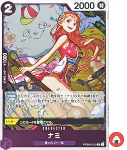 One Piece card PRB02-012 Nami R The Best vol.2 - Image 1