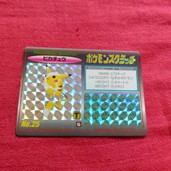 1997 Japanese Pokemon Scratch Card unsharpened Pikachu Carddass GEM - Image 1