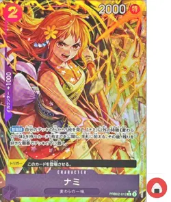 One Piece card PRB02-012 Nami R Parallel The Best vol.2 - Image 1