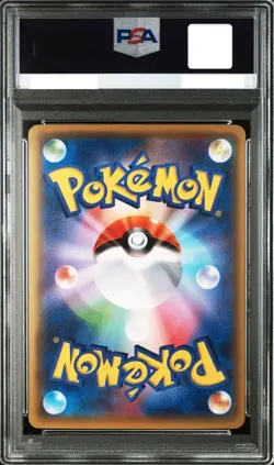 PSA 10 M Mewtwo EX RR 028/059 XY8 Red Flash Holo Rare Japanese Pokemon Card - Image 2