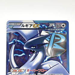 Lugia EX 074/070 SR Full Art Plasma Gale BW7 Pokemon Card Japanese 2012 MP+ - Image 2