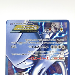 Lugia EX 074/070 SR Full Art Plasma Gale BW7 Pokemon Card Japanese 2012 MP+ - Image 3