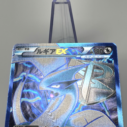 Lugia EX 074/070 SR Full Art Plasma Gale BW7 Pokemon Card Japanese 2012 MP+ - Image 4