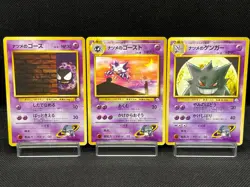 Sabrina's Gengar Haunter Gastly 3 Set No.094 Old Back MP Japanese Pokemon Card - Image 1