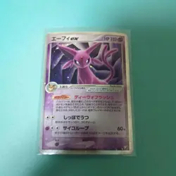 Espeon ex 041/106 Unseen Forces 2005 Japanese Pokemon Card Unlimited 902 Japan - Image 1