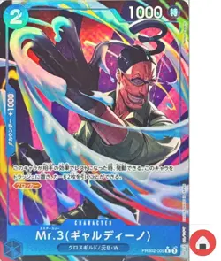 One Piece card PRB02-009 Mr. 3 (Galdino) R Parallel The Best vol.2 - Image 1
