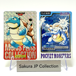 Blastoise Bandai Carddass No. 009 Red Prism Holo Japanese Pokemon Card 1996 1997 - Image 1