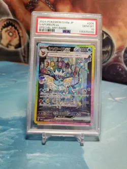PSA 10 VAPOREON EX 205/187 SAR 2024 POKEMON TCG SV8a TERASTAL FESTIVAL - Image 1