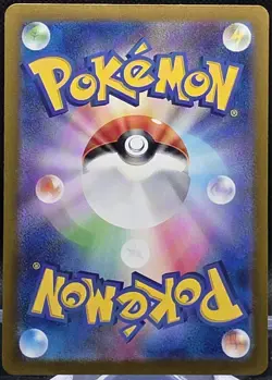 Lairon 111/101 Pokemon Japanese Mask of Change Full Art Rare - Image 2