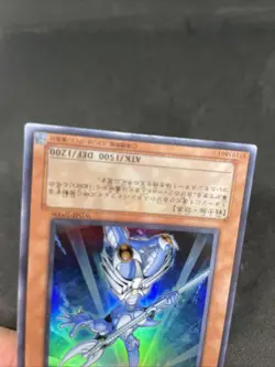 yugioh Elemental HERO Ocean WJMP-JP006 ultra japnese - Image 4