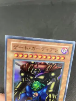 yugioh Gate GuardianP3-08 super japnese - Image 3