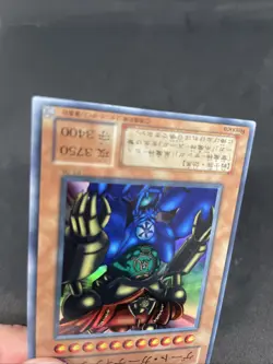 yugioh Gate GuardianP3-08 super japnese - Image 4