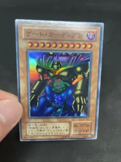 yugioh Gate GuardianP3-08 super japnese - Image 5