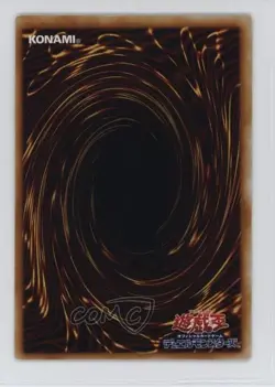 UL - Honest Japanese YuGiOh Light of Destruction #LODT-JP001.2 2008 16mc - Image 2