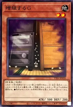Yugioh Card TT01-JPA10 Maxx C | Normal Japanese - Image 1