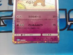 Hypno 012/032 CLK Pokemon Card Game Classic Blastoise & Suicune ex Deck - Image 2