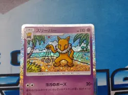 Hypno 012/032 CLK Pokemon Card Game Classic Blastoise & Suicune ex Deck - Image 3