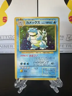 Blastoise No.009 Japanese Pokemon Card TCG Holo base set 💦 - Image 1
