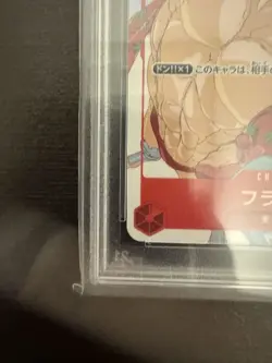 PSA10 One Piece Card Matching Battle Franky Promo Op01-021 jpn - Image 4