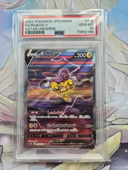 PSA 10 Raikou V 218/172 VSTAR Universe Full Art Holo Pokemon Card GEM MINT - Image 1