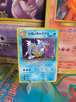 Pokemon Karte Card DARK Gyarados Team Rocket Gang Garados Holo Wotc japanese VG - Image 1