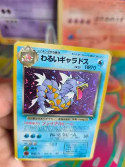 Pokemon Karte Card DARK Gyarados Team Rocket Gang Garados Holo Wotc japanese VG - Image 5