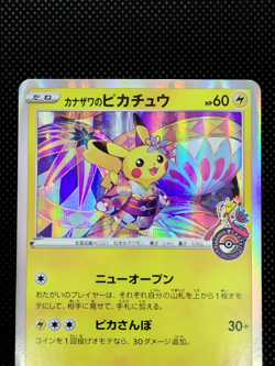 Kanazawa's Pikachu 144/S-P Pokemon Center Promo MP Japanese Pokemon Card 2020 - Image 2