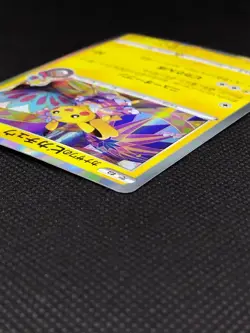 Kanazawa's Pikachu 144/S-P Pokemon Center Promo MP Japanese Pokemon Card 2020 - Image 4