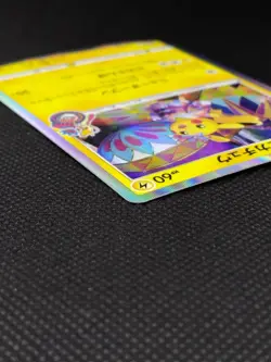 Kanazawa's Pikachu 144/S-P Pokemon Center Promo MP Japanese Pokemon Card 2020 - Image 5