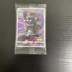 【Unopened】Armored Mewtwo 365/SM-P HOLO Movie Pokemon Game Japanese Promo Card JP - Image 1