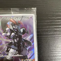 【Unopened】Armored Mewtwo 365/SM-P HOLO Movie Pokemon Game Japanese Promo Card JP - Image 2