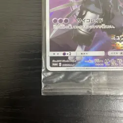 【Unopened】Armored Mewtwo 365/SM-P HOLO Movie Pokemon Game Japanese Promo Card JP - Image 4