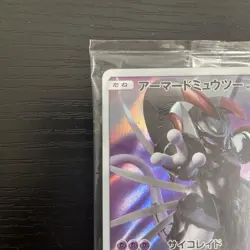 【Unopened】Armored Mewtwo 365/SM-P HOLO Movie Pokemon Game Japanese Promo Card JP - Image 5