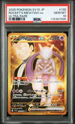 PSA 10 Team Rocket's Mewtwo SR UR 130/098 sv10 Pokemon Card Japanese Sequential - Image 2