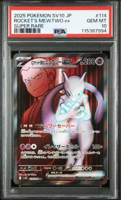 PSA 10 Team Rocket's Mewtwo SR UR 130/098 sv10 Pokemon Card Japanese Sequential - Image 4